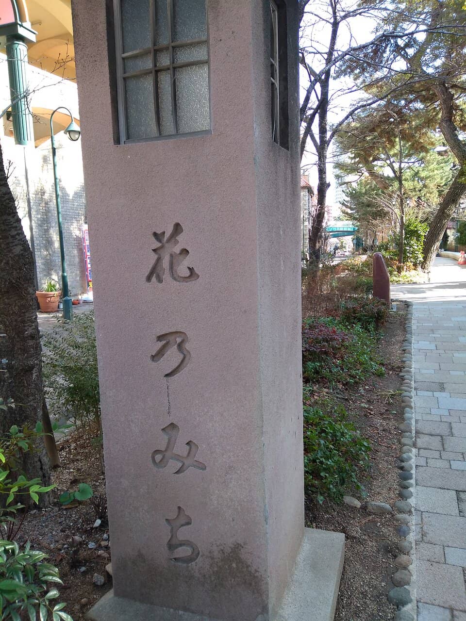 Seasonal Flower Displays