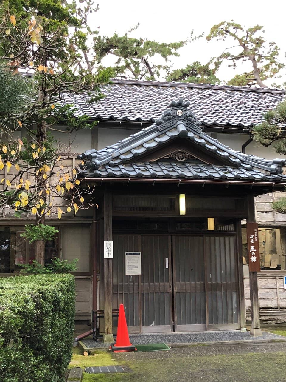 Exhibition Corner