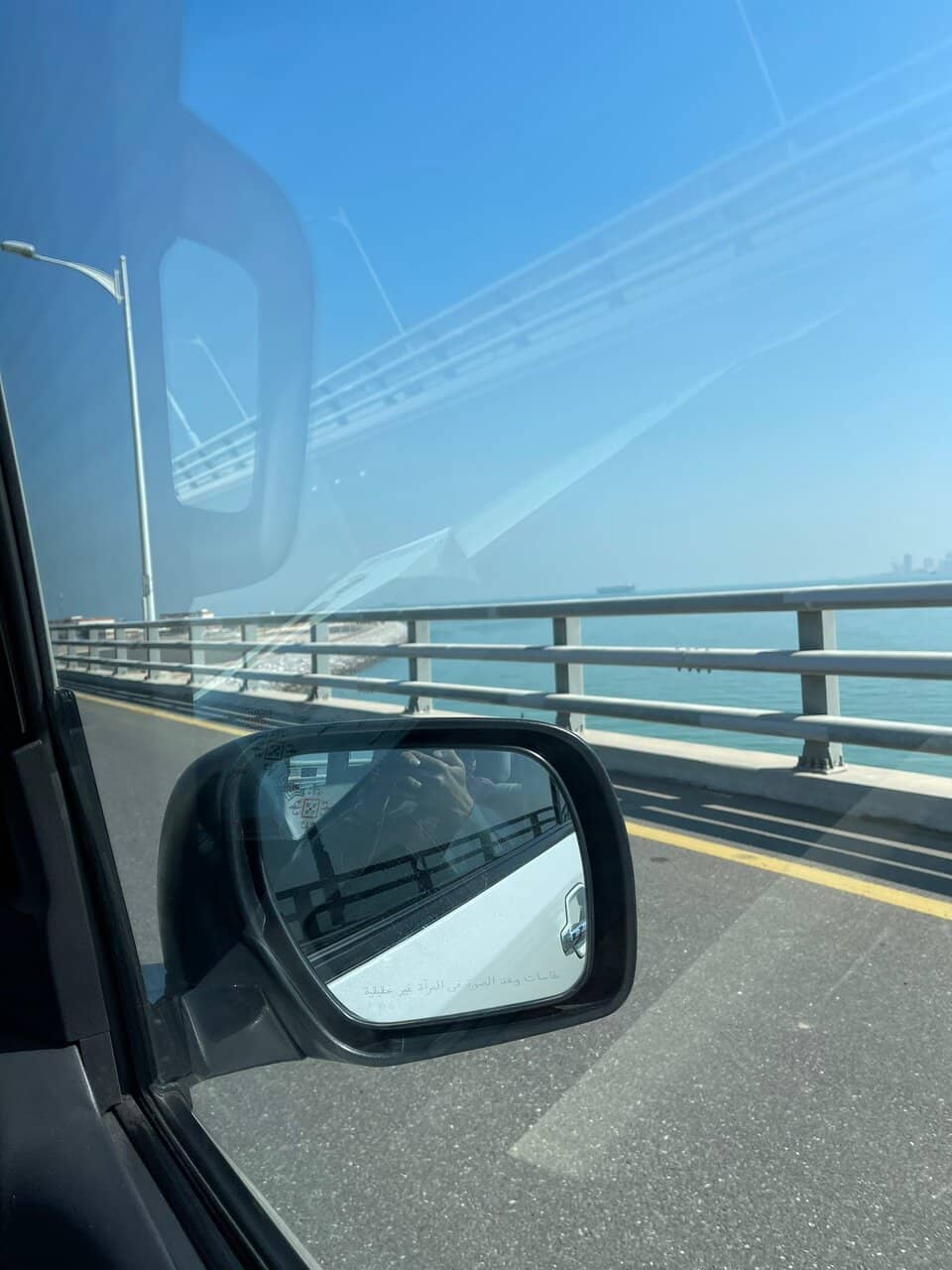 Kuwait City Skyline View