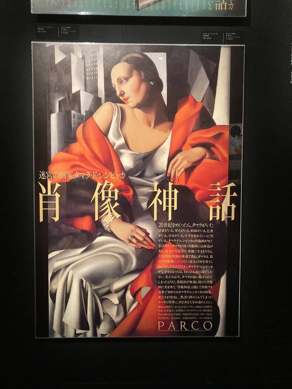 Rotating Graphic Design Exhibitions
