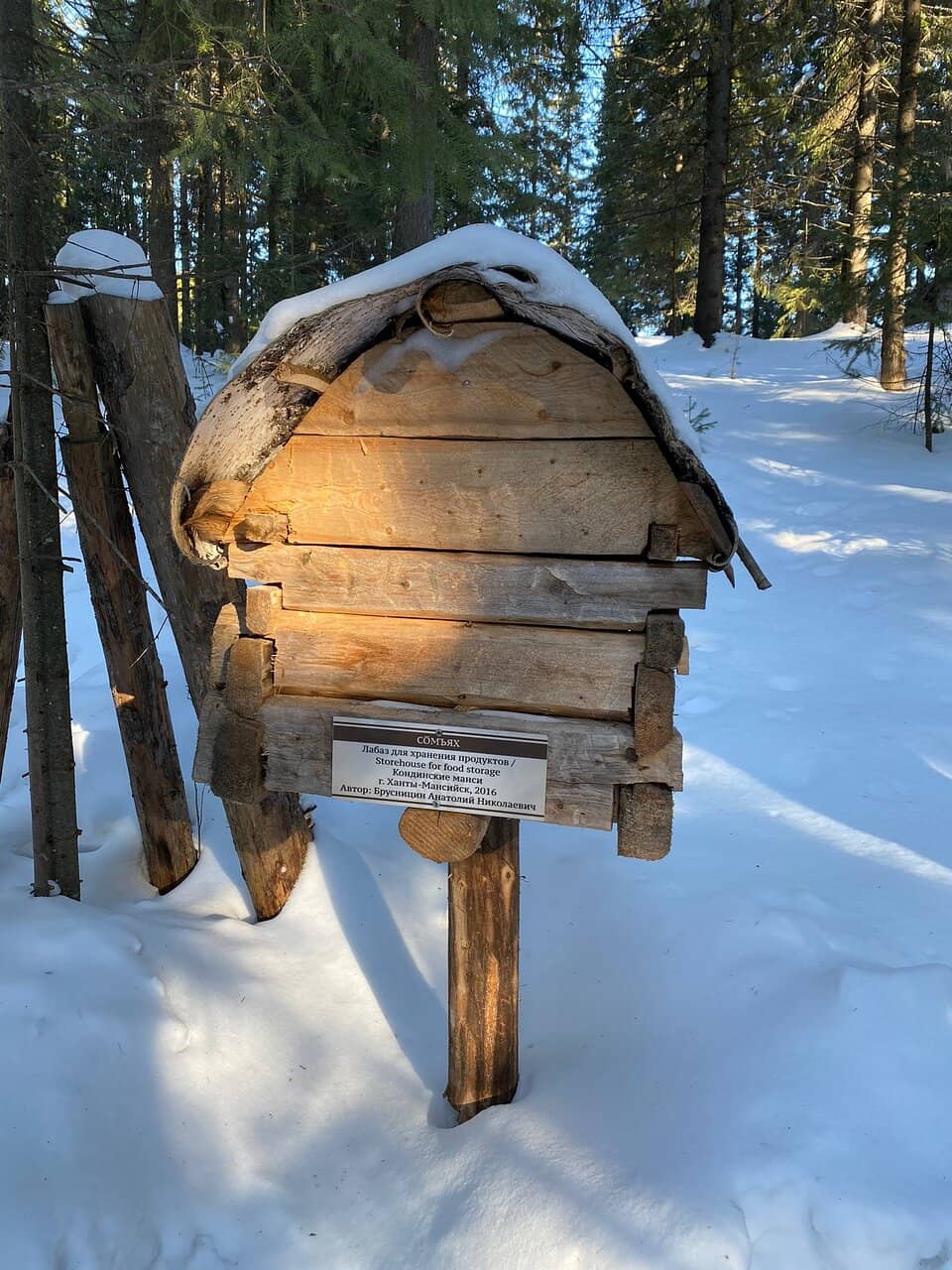 Hunting & Animal Traps