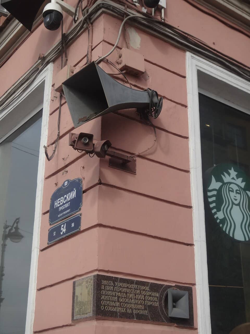 Atmospheric Lighthouse Views