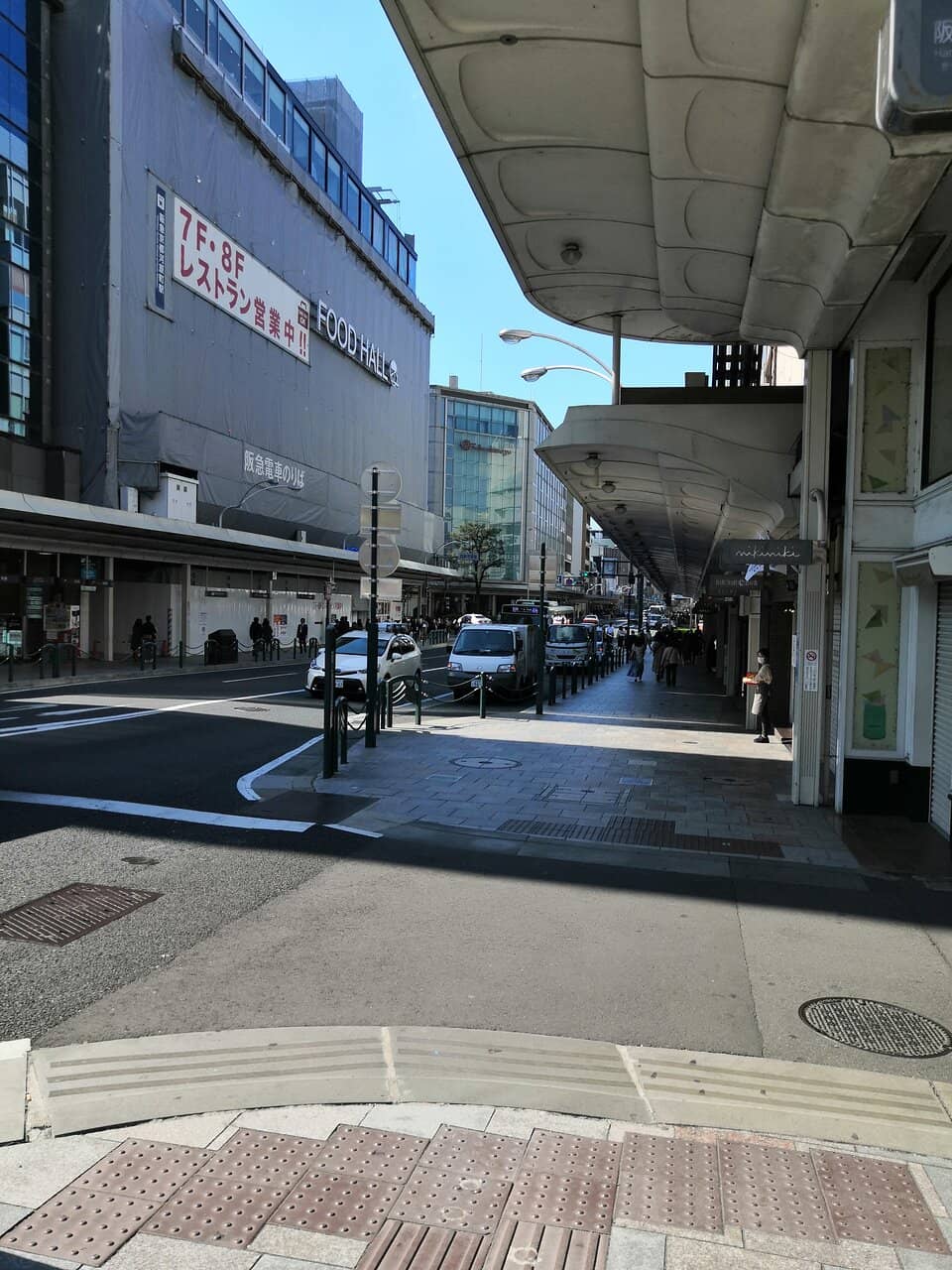 Teramachi & Shinkyogoku Arcades