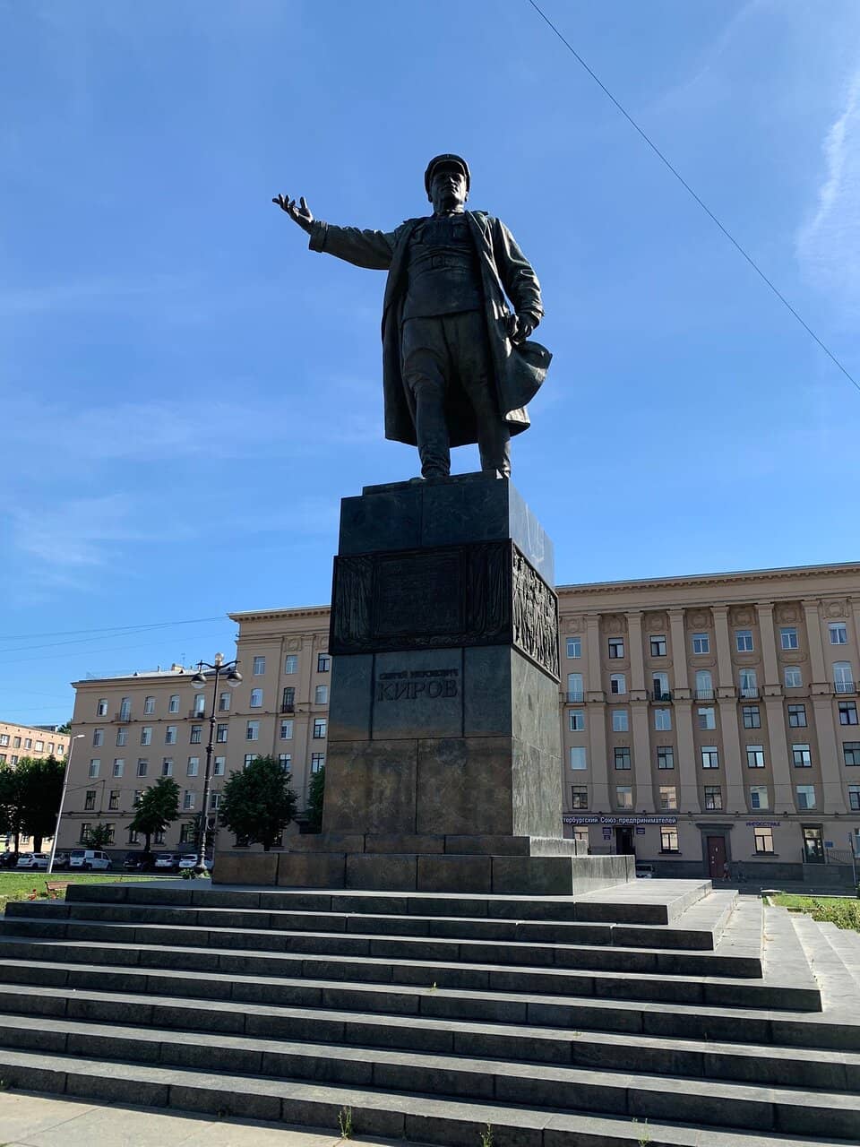 Peaceful Observation Point