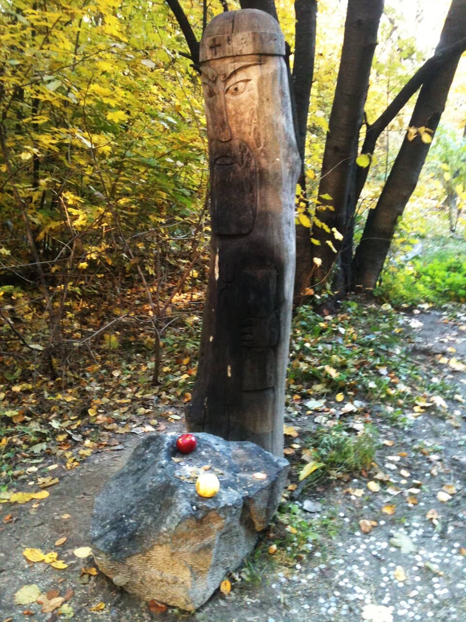 Pagan Altar