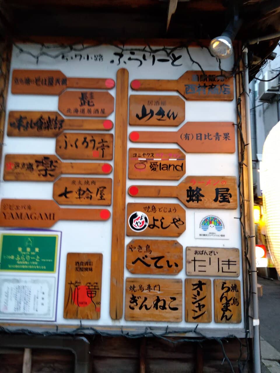 Vertical photo