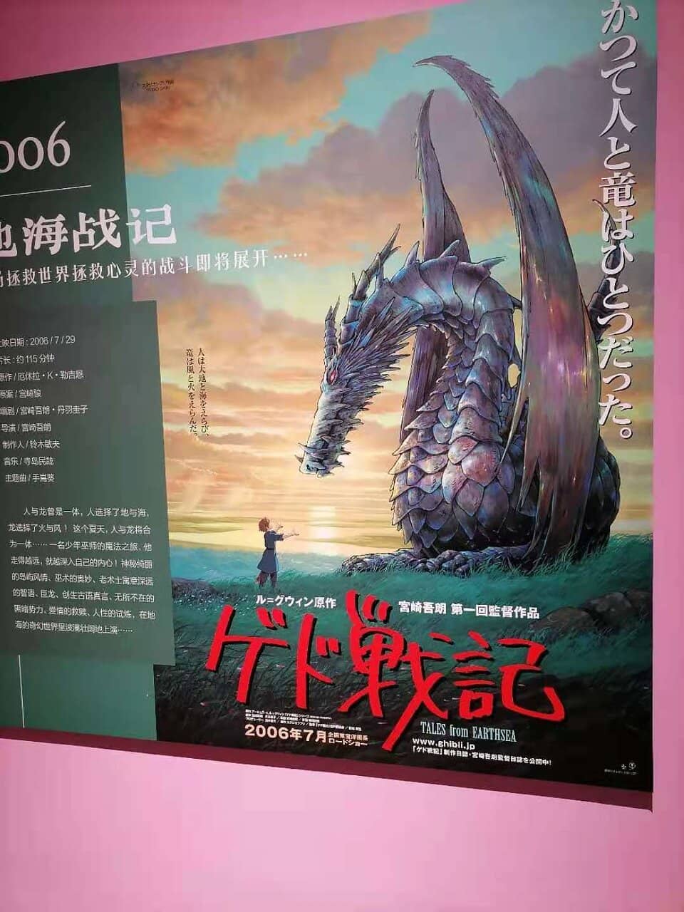 Vertical photo
