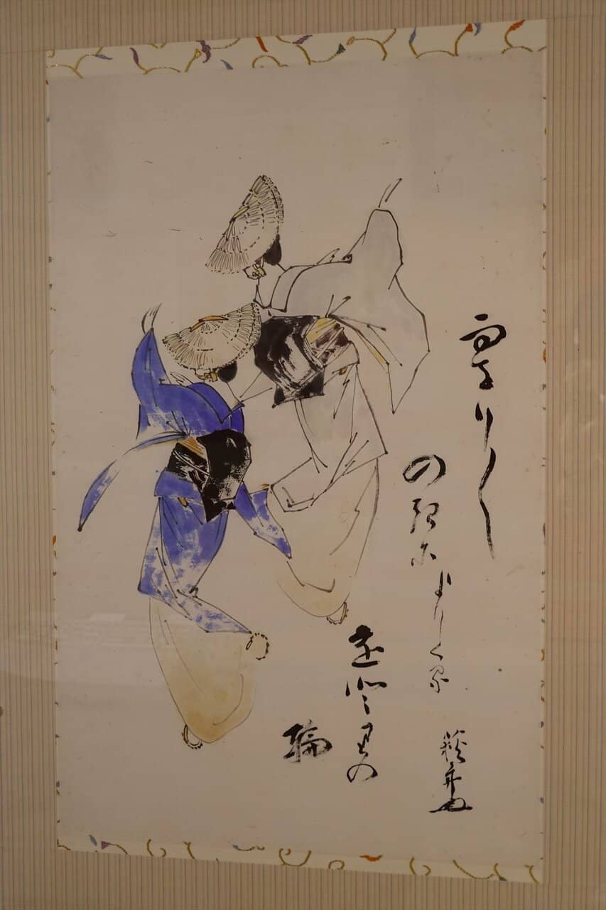 Yatsuo Town History