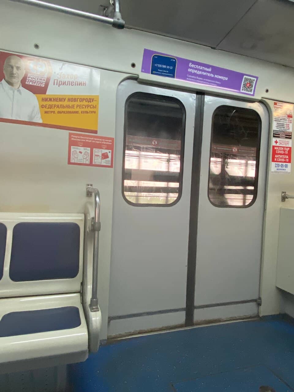 Efficient City Transit