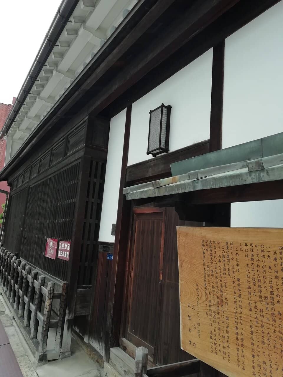 Intimate Bar Hopping