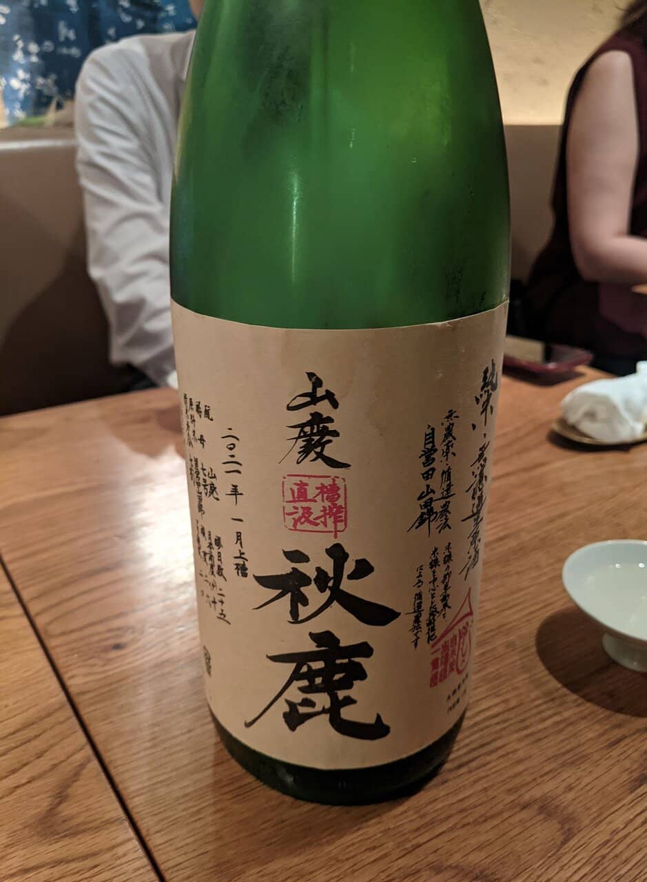 Signature Menchi-katsu