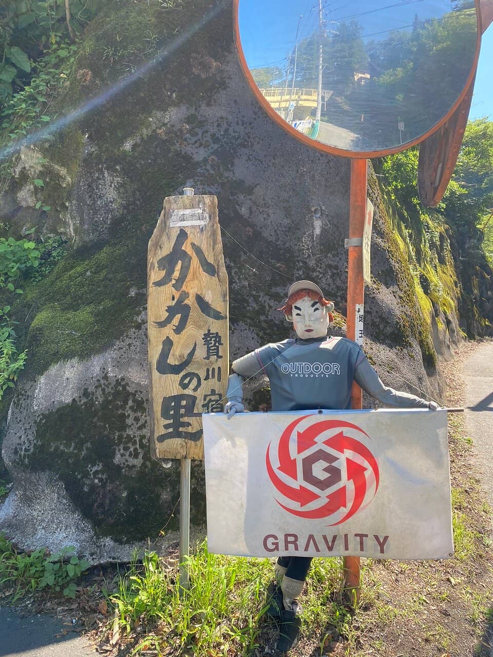 Vertical photo