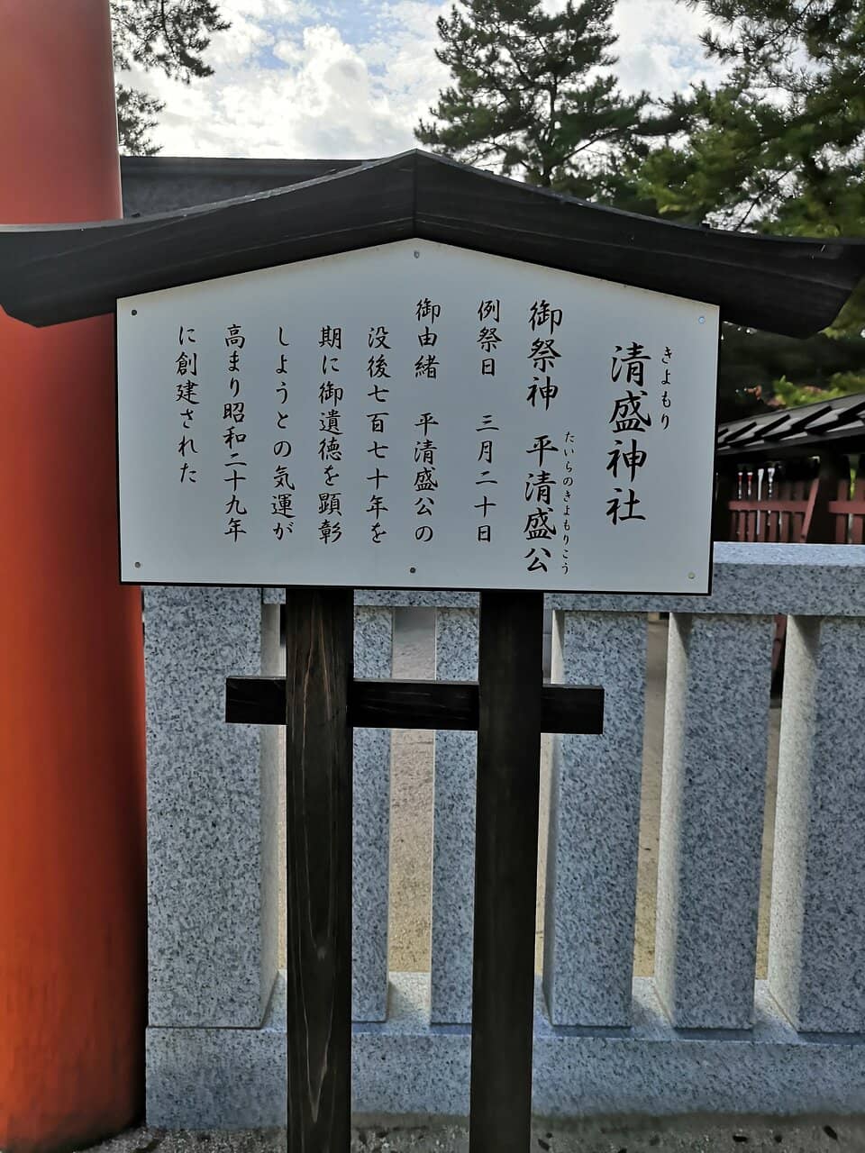 Historical Significance