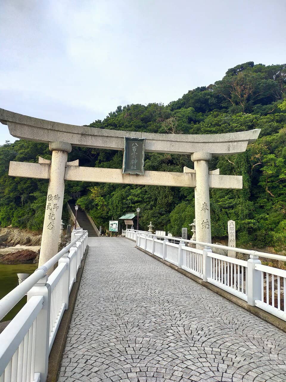 Island Scenery