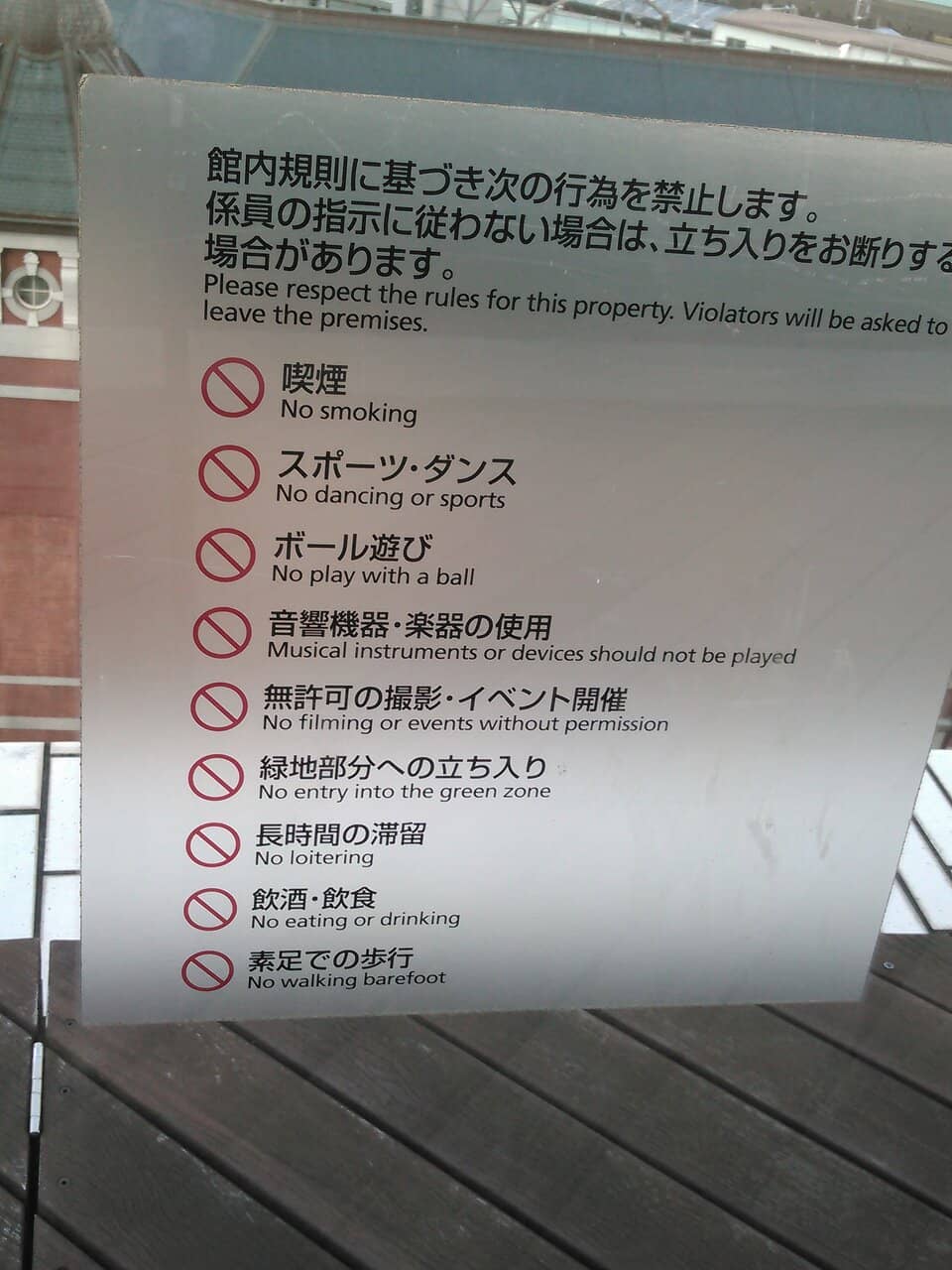 Unique Japanese Shops