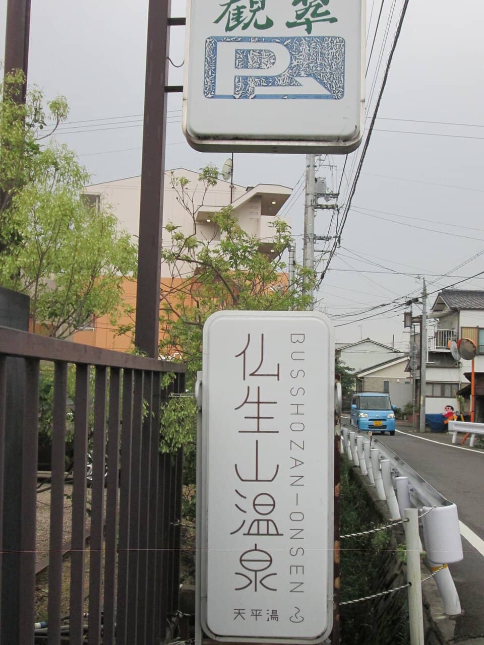 Onsite Cafe & Restaurant