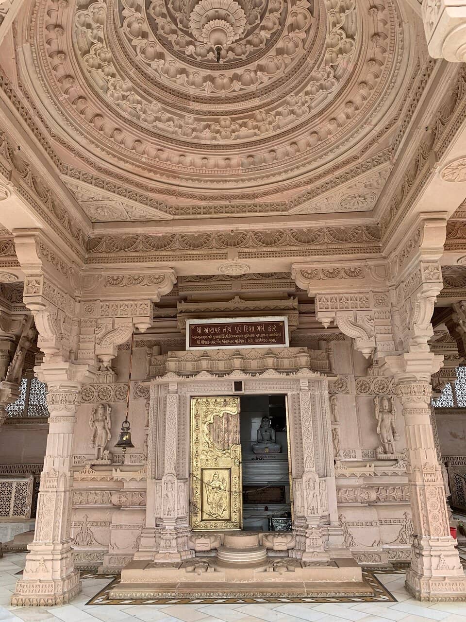 Ashtapadji Blessings