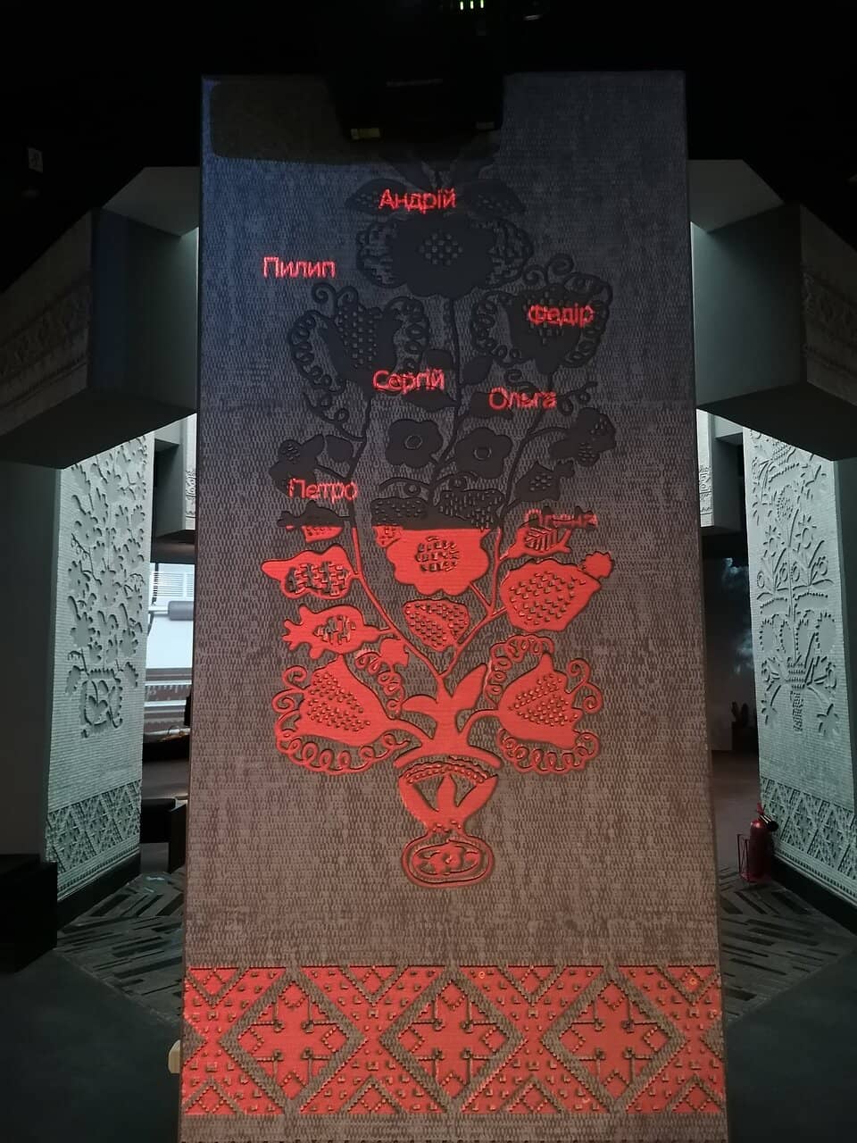 The 'Wall of Memory'