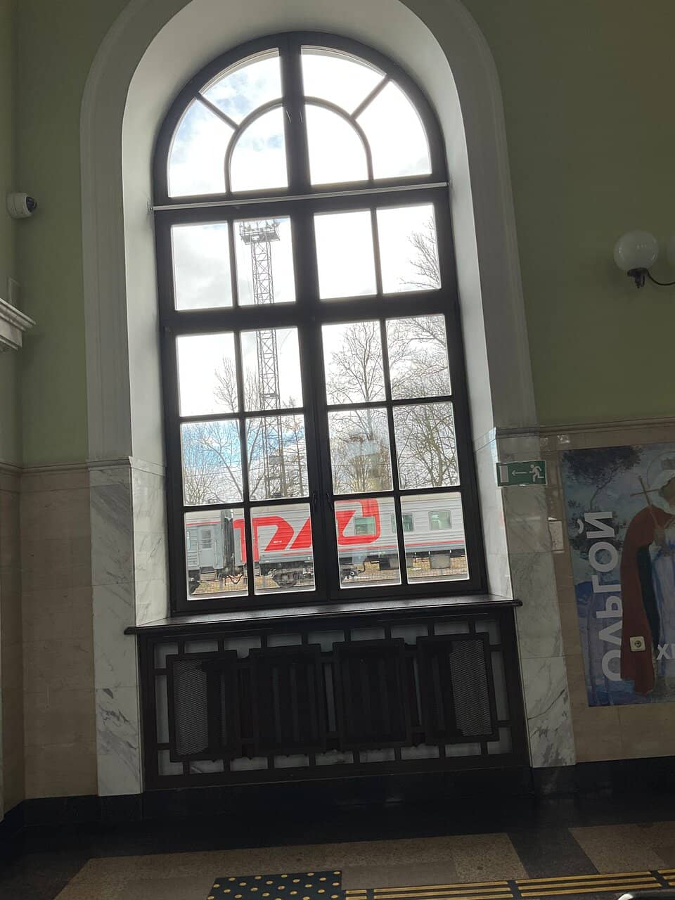 Vertical photo