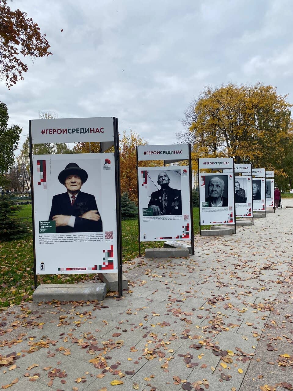 Peace Boulevard Surroundings