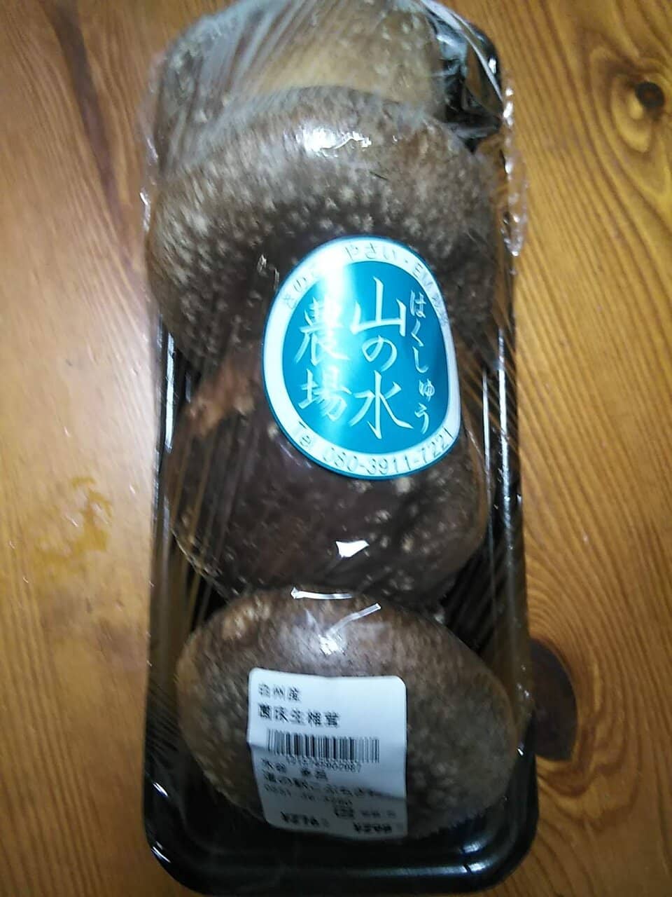 Relaxing Hot Springs