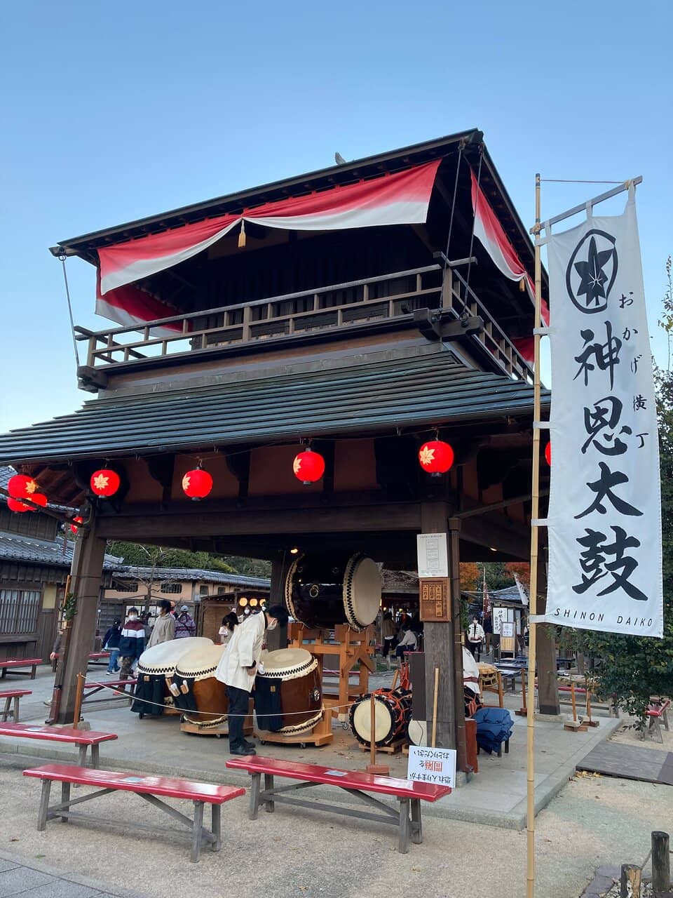 Akafuku Mochi