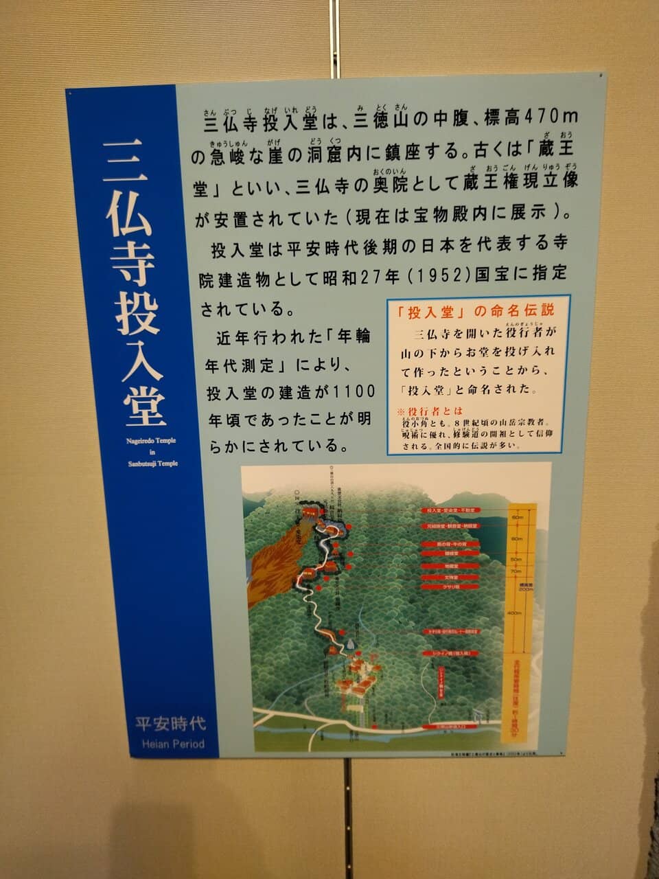 Third hero image