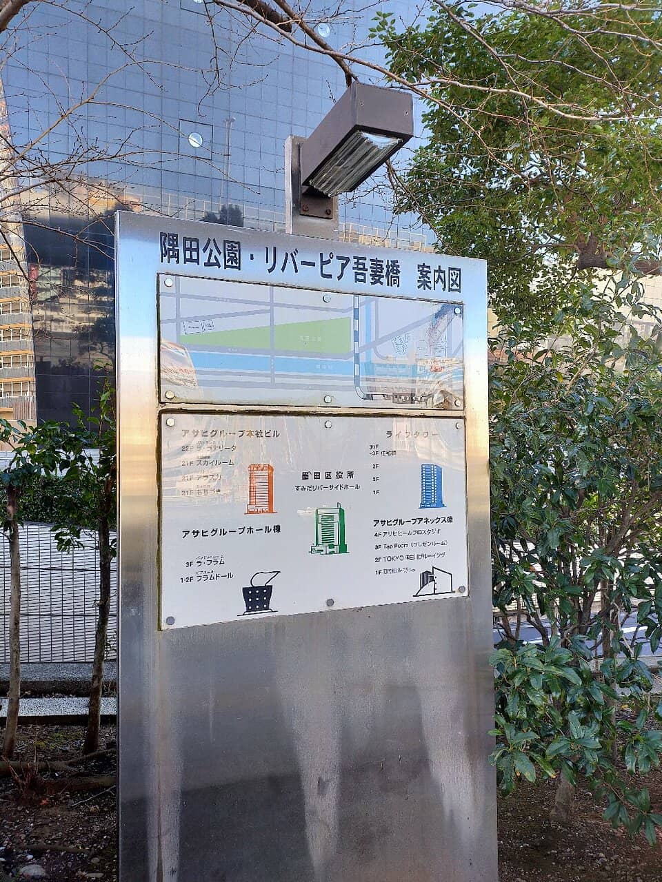 Tokyo Skytree & Asahi Beer Hall