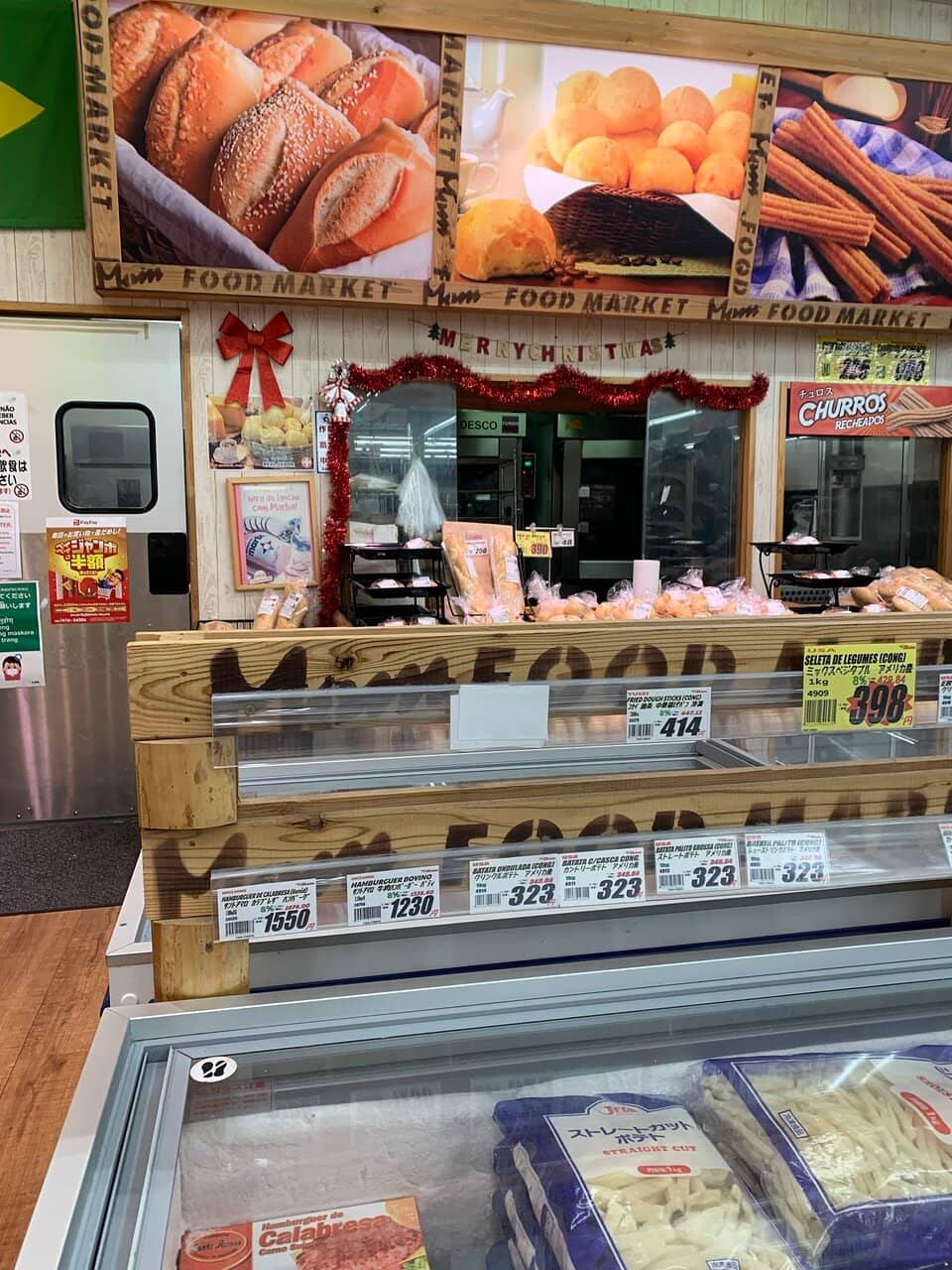 Authentic Brazilian Eateries