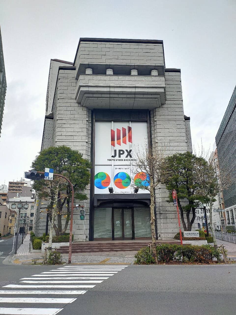 Trading Floor Observation Deck