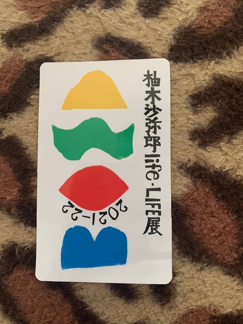 Vertical photo