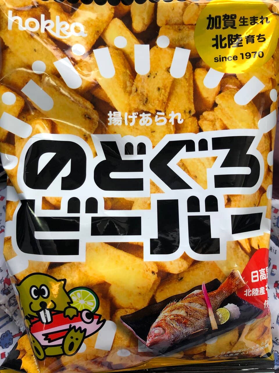 Oden & Tororo Bowl