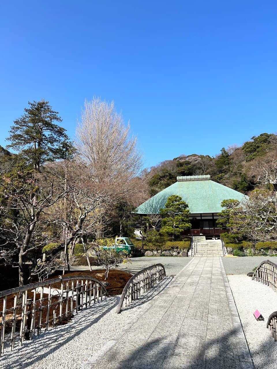 Strolling Garden