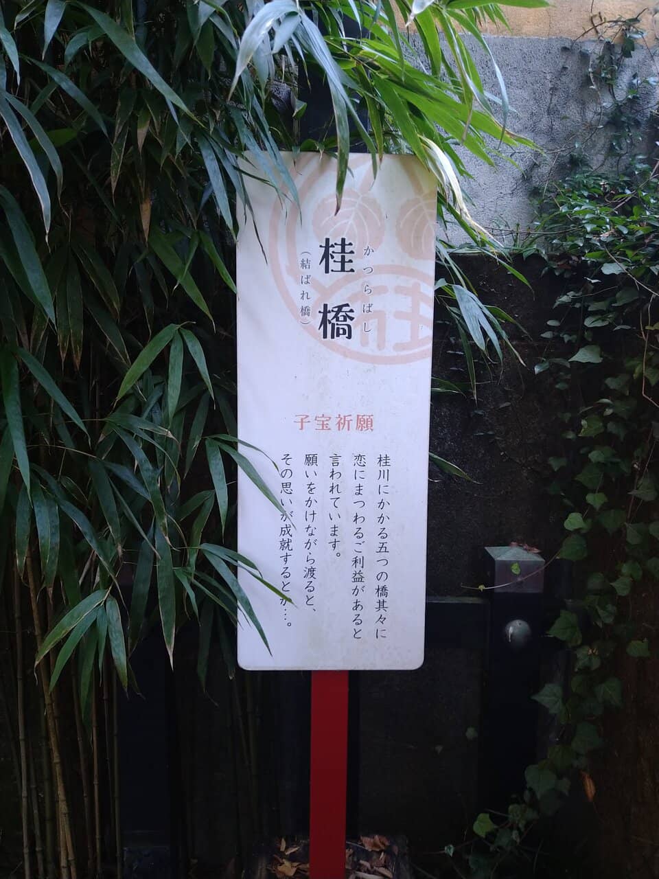 Free Foot Onsen