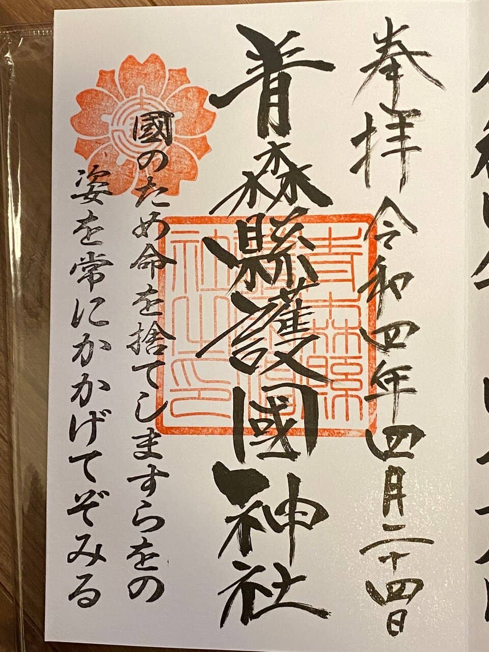 Third hero image