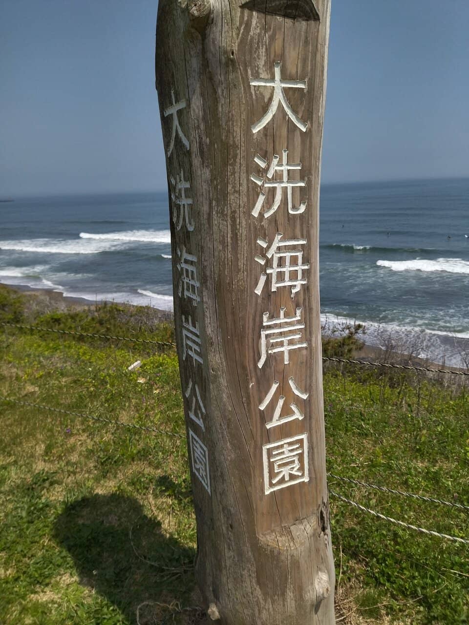 Modern Station Facade