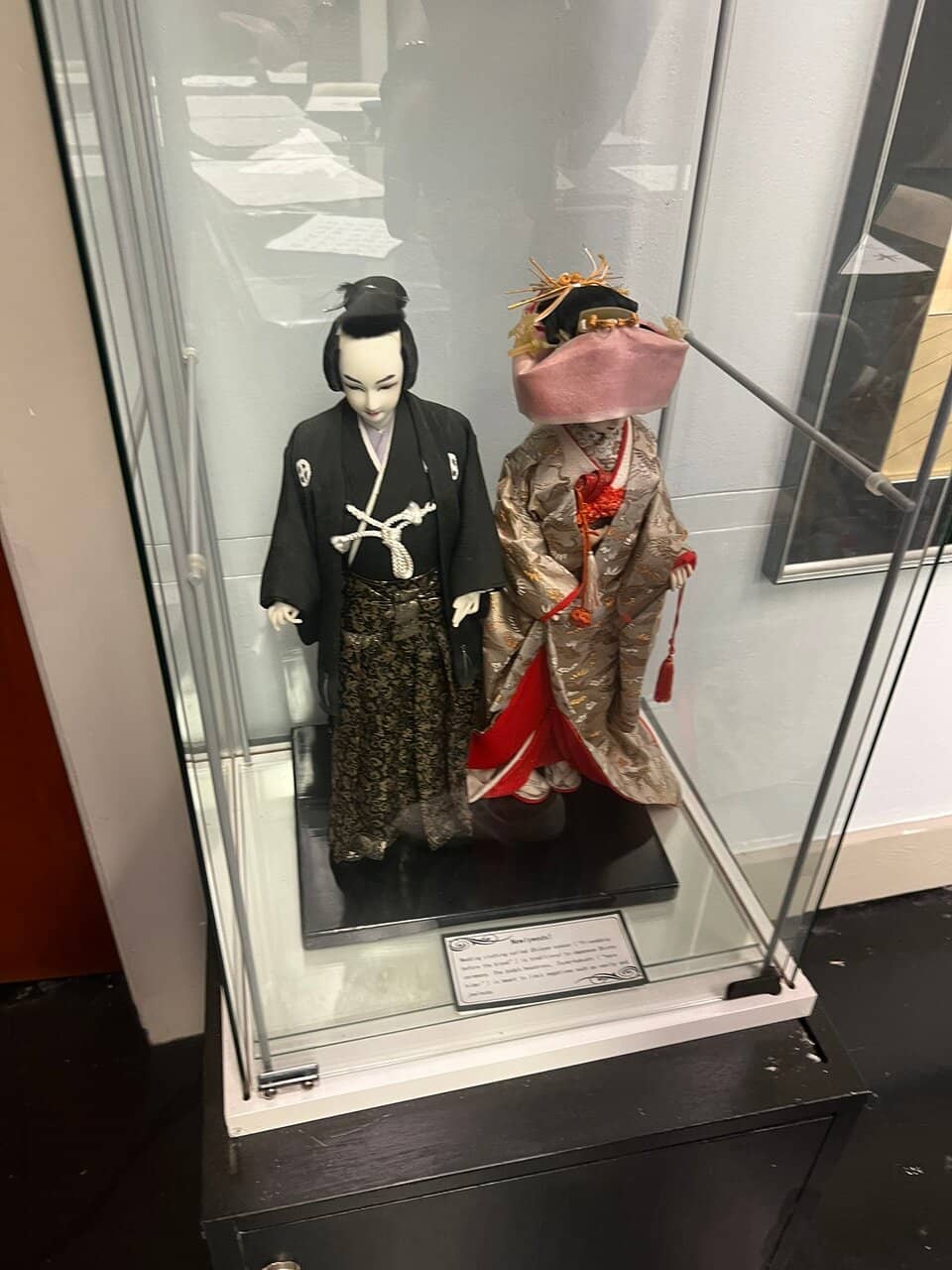 Samurai Display