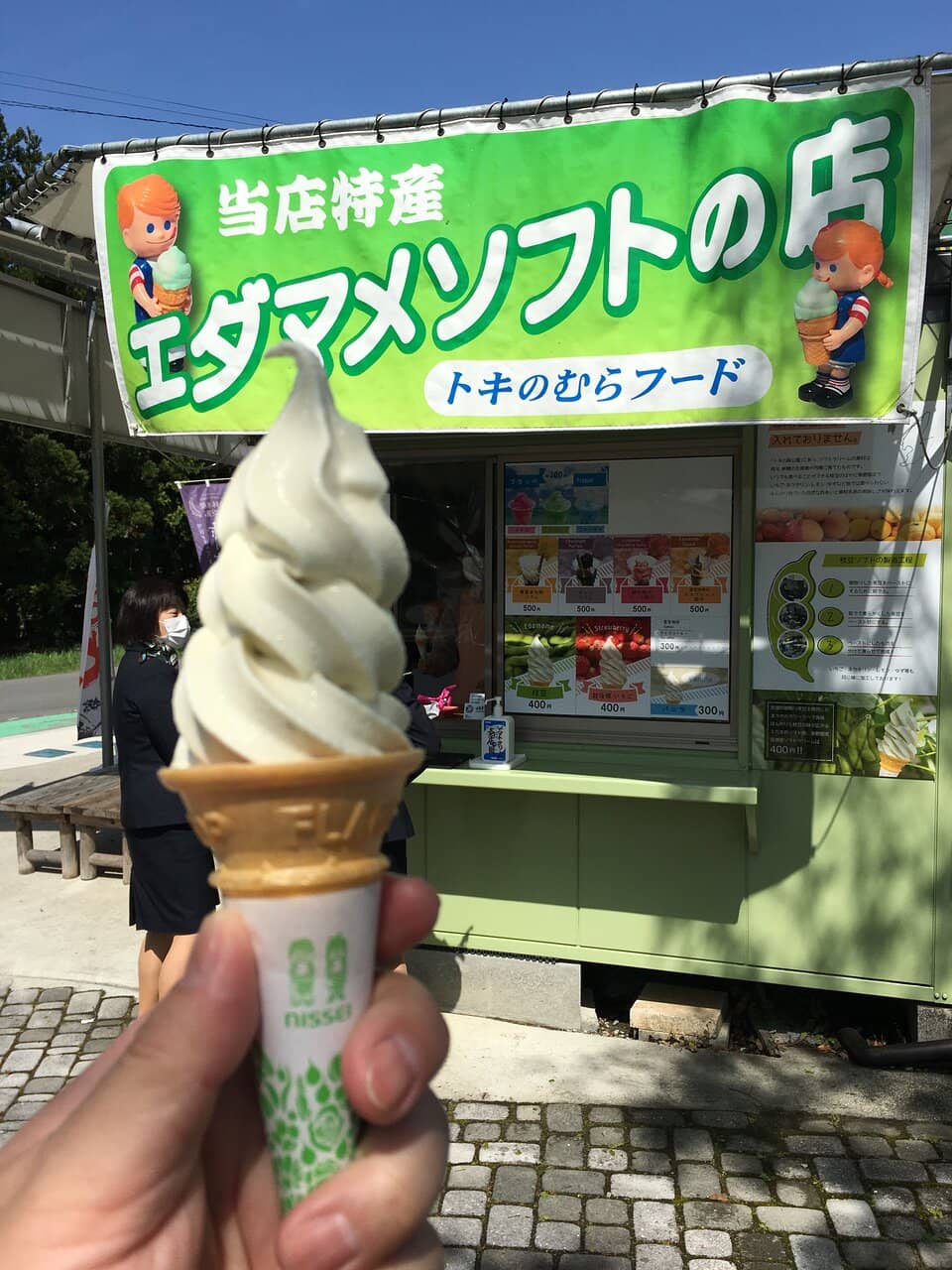 Mascot Photo Opportunity