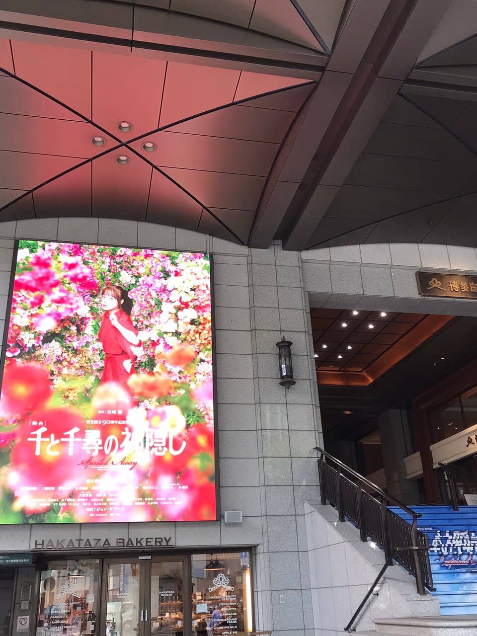 Third hero image