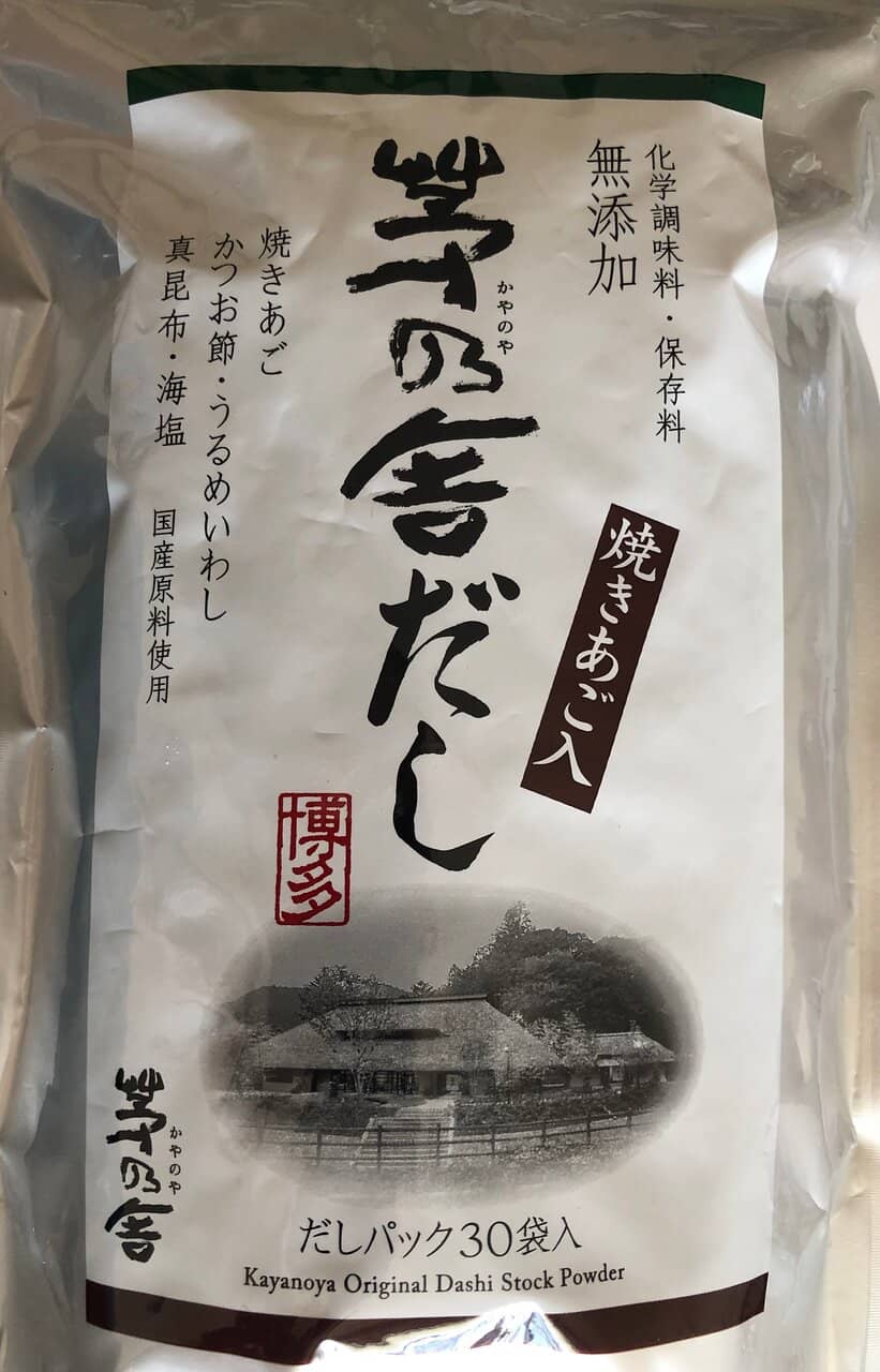 Hattendo Cream Buns