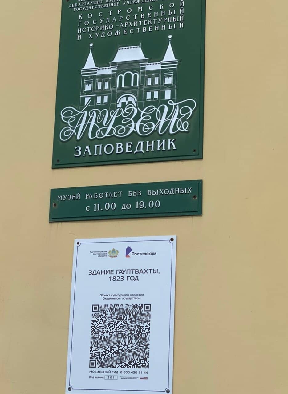 Historical Artifacts