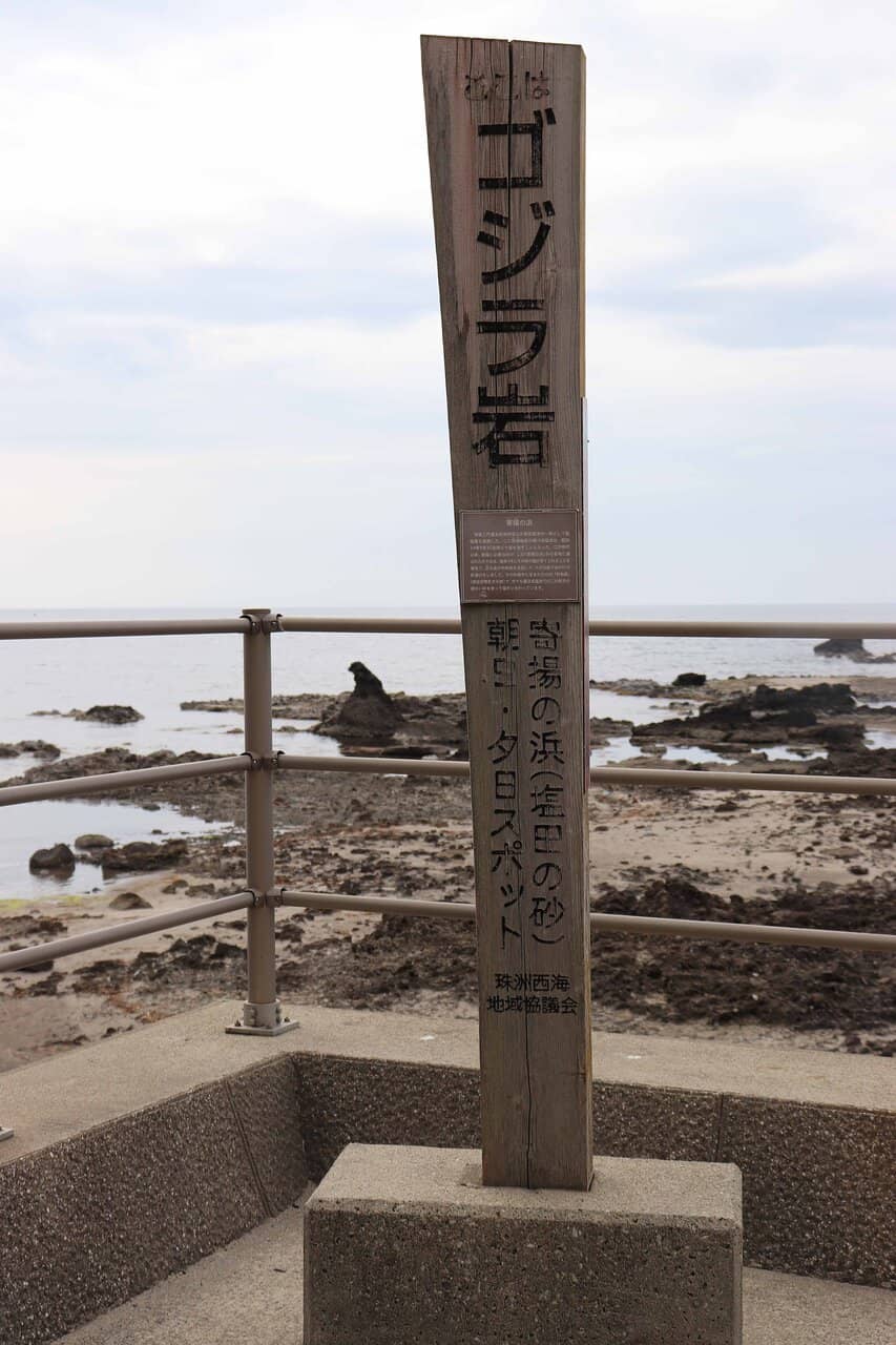 Coastal Views