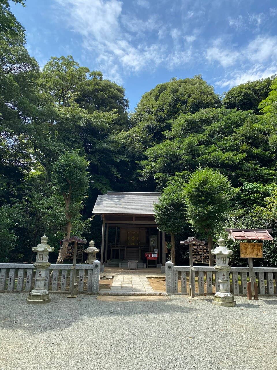 The Serene Shrine