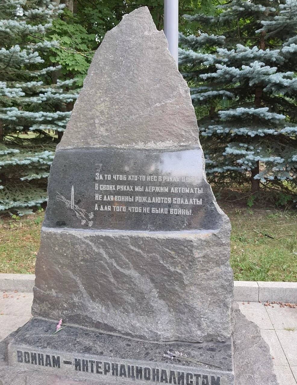 Children's Playground