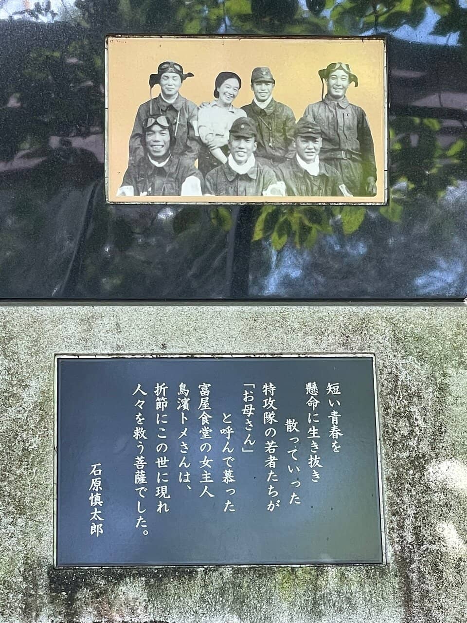 Vertical photo