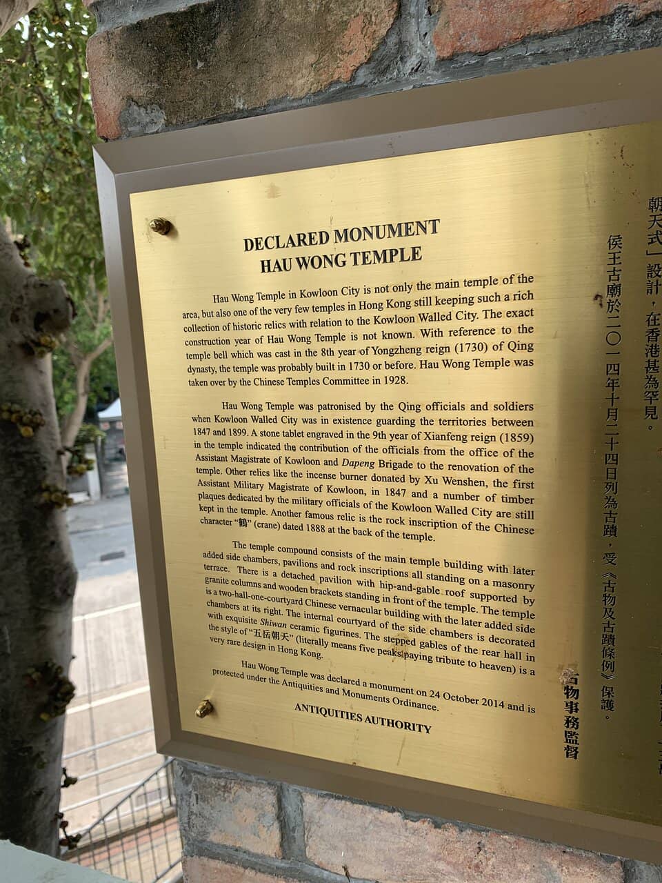 Intricate Roof Decorations