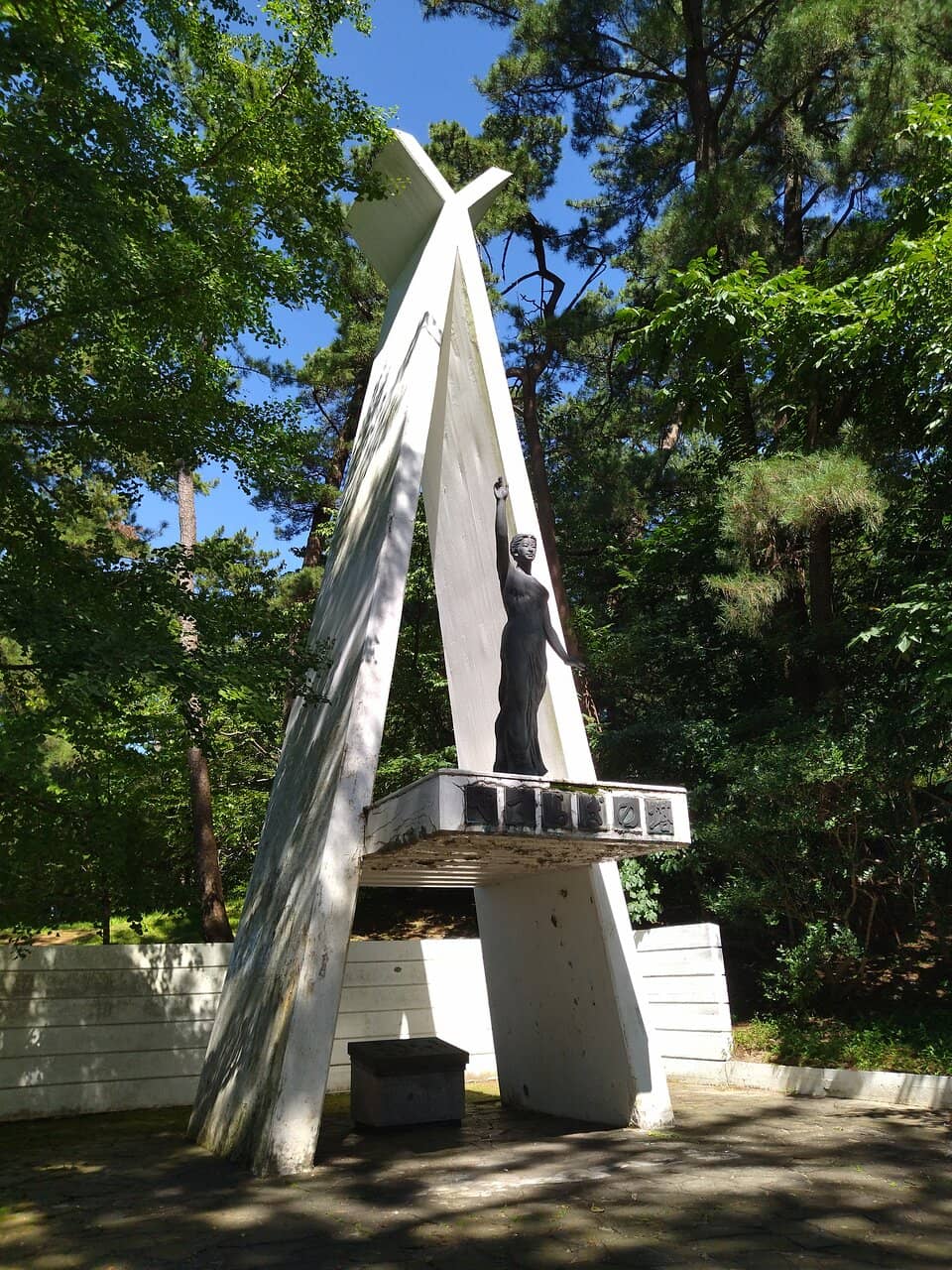 Vertical photo
