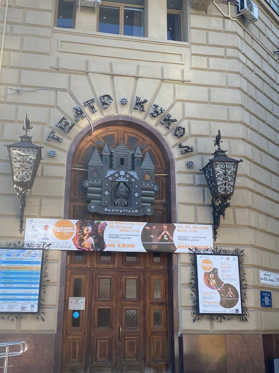The Doll Museum