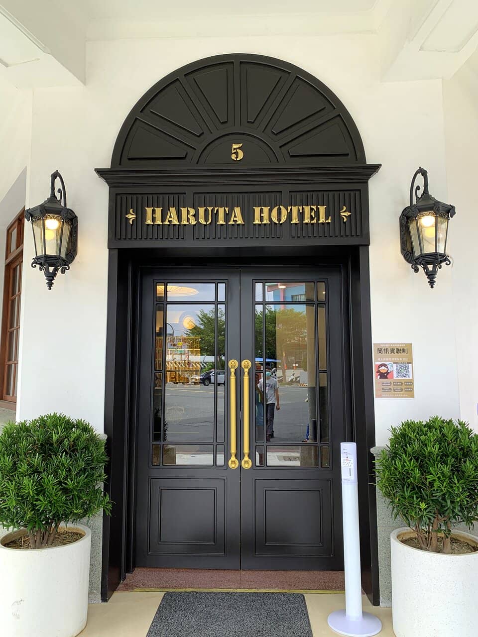 Takao Railway Museum