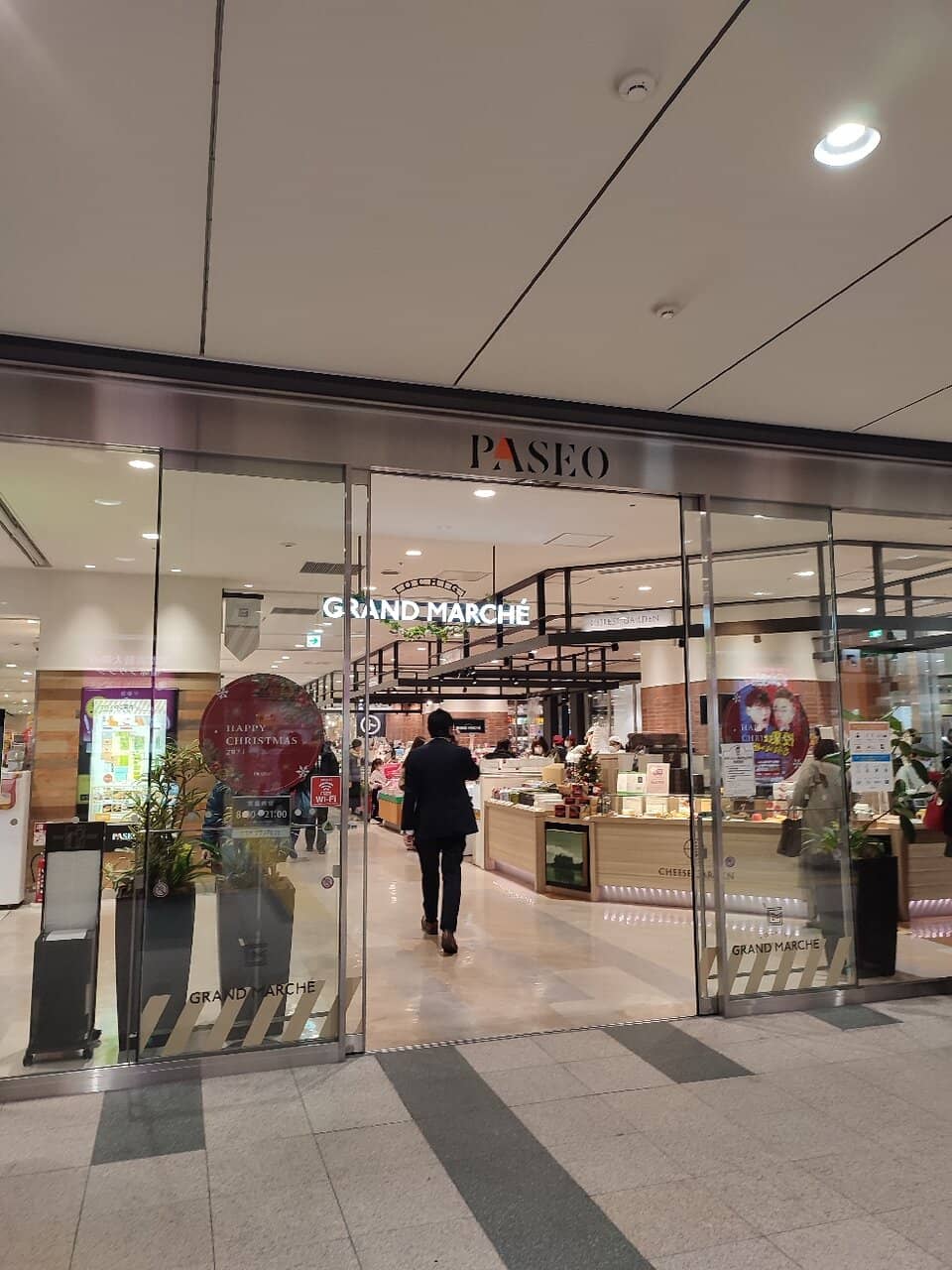 Utsunomiya Shopping Street